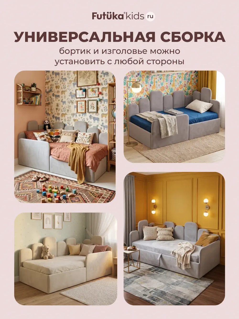Кровать детская 160x80 с подъемным механизмом Хендерсон ткань Микровелюр