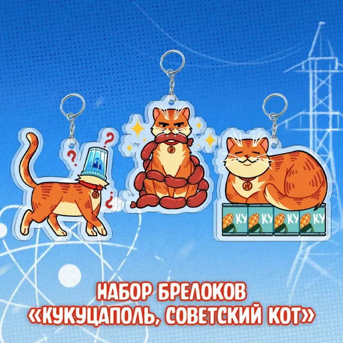 «Союз: Начало» Краудфандинг