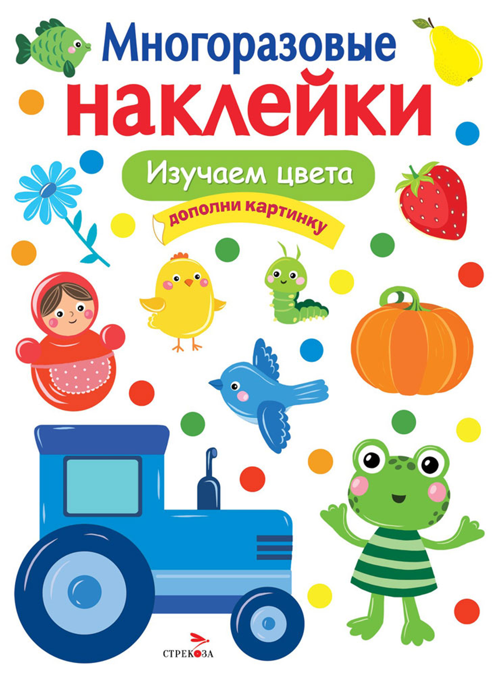 МНОГОРАЗОВЫЕ НАКЛЕЙКИ