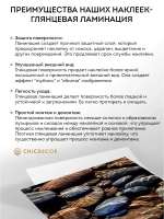Наклейка интерьерная на холодильник природа камни