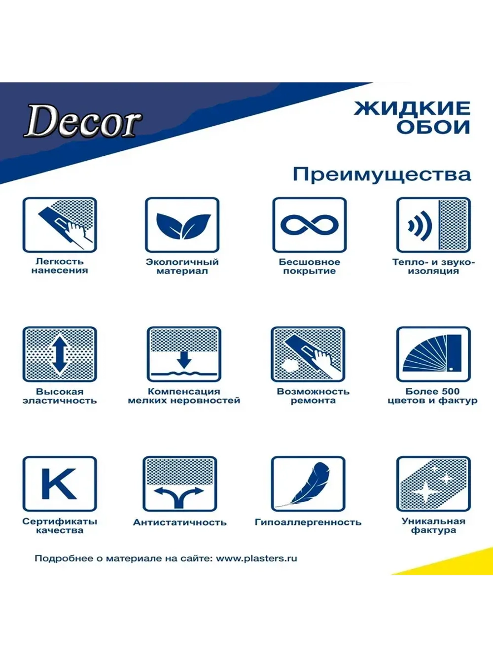 Жидкие обои LWDecor красно-розовый цвет