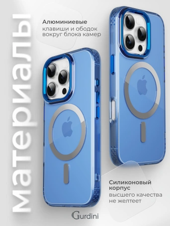 Чехол накладка iPhone 16 Pro 6.3" Gurdini Rome Series with Magsafe Blue
