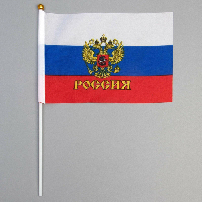 Флаг Россия 10*15см с гербом (042872)  *12