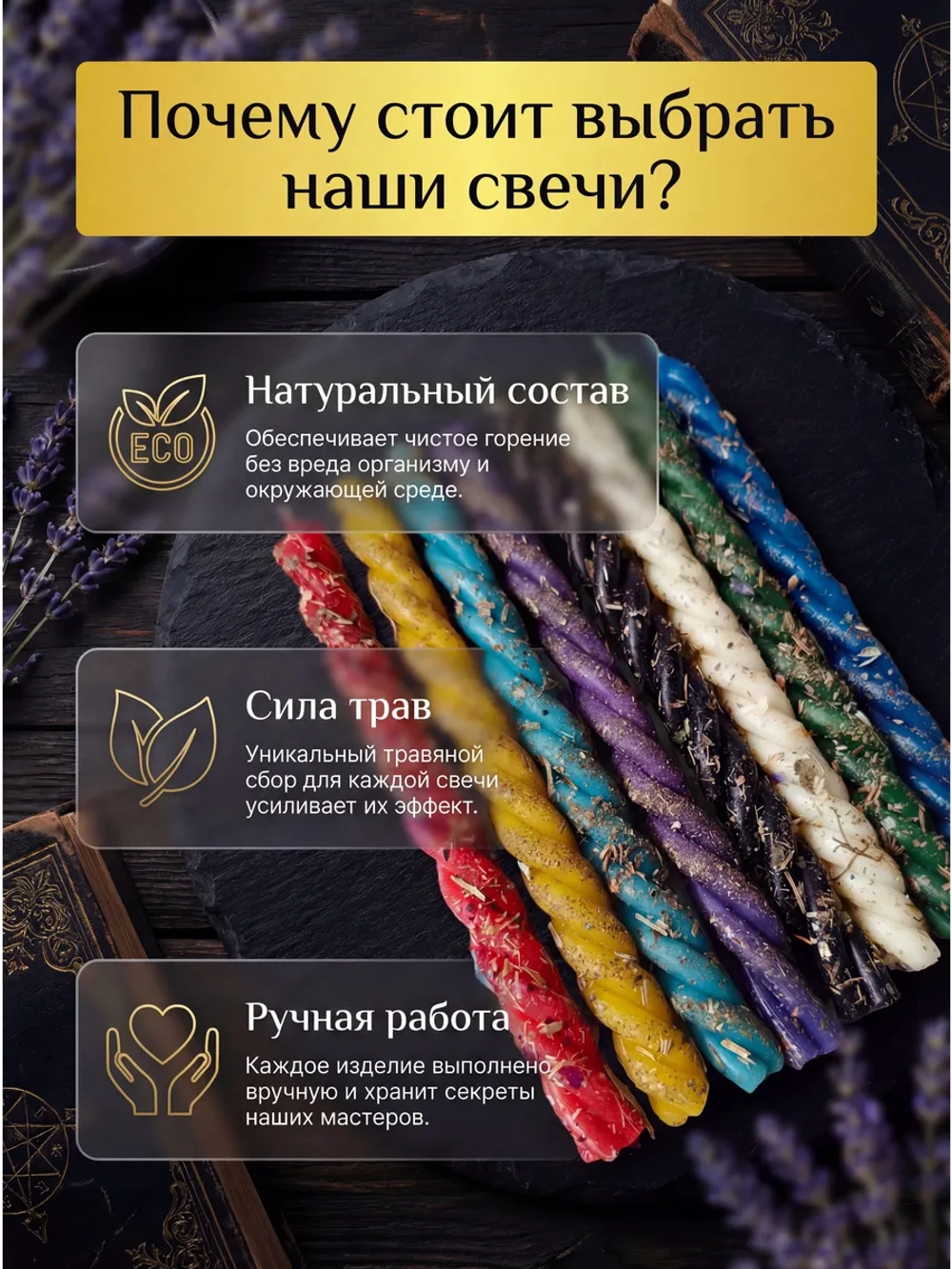Набор свечей скруток из 8 цветов