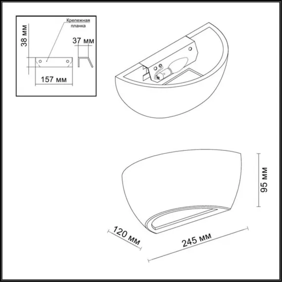 Настенный светильник Gips 3551/1W Odeon Light