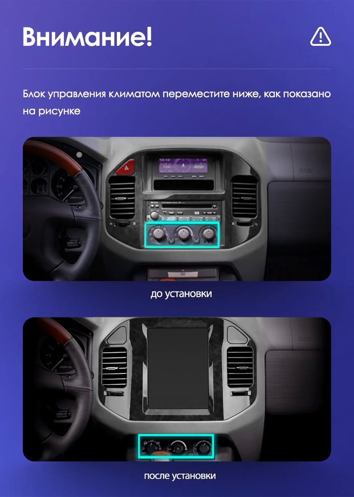 Магнитола для Mitsubishi Pajero 3, Montero 3 1999-2006 (рамка черная) - Teyes TPRO 2 монитор 9.7" QLED в стиле "Тесла" на Android 10, Быстрая, 4G SIM-слот