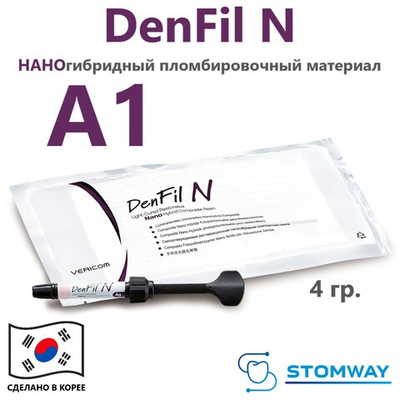 DenFil N A1 (4гр.) ДенФил N А1, наногибридный пломбировочный материал