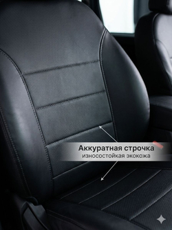 Чехлы Лада Нива 4x4 (2019-2025) - экокожа, черный
