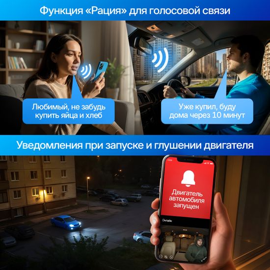 Видеорегистратор с онлайн-доступом - TrendVision Online Cloud 4G