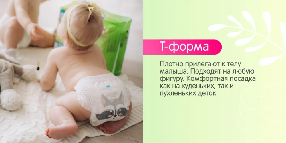 Трусики-подгузники Joonies Comfort XXL 28шт