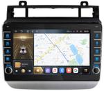 Штатная магнитола для Volkswagen Touareg II 2010-2018 (для RNS850) - Kuberg SF-9107 Android 12, Быстрая, CarPlay, 4G SIM-слот