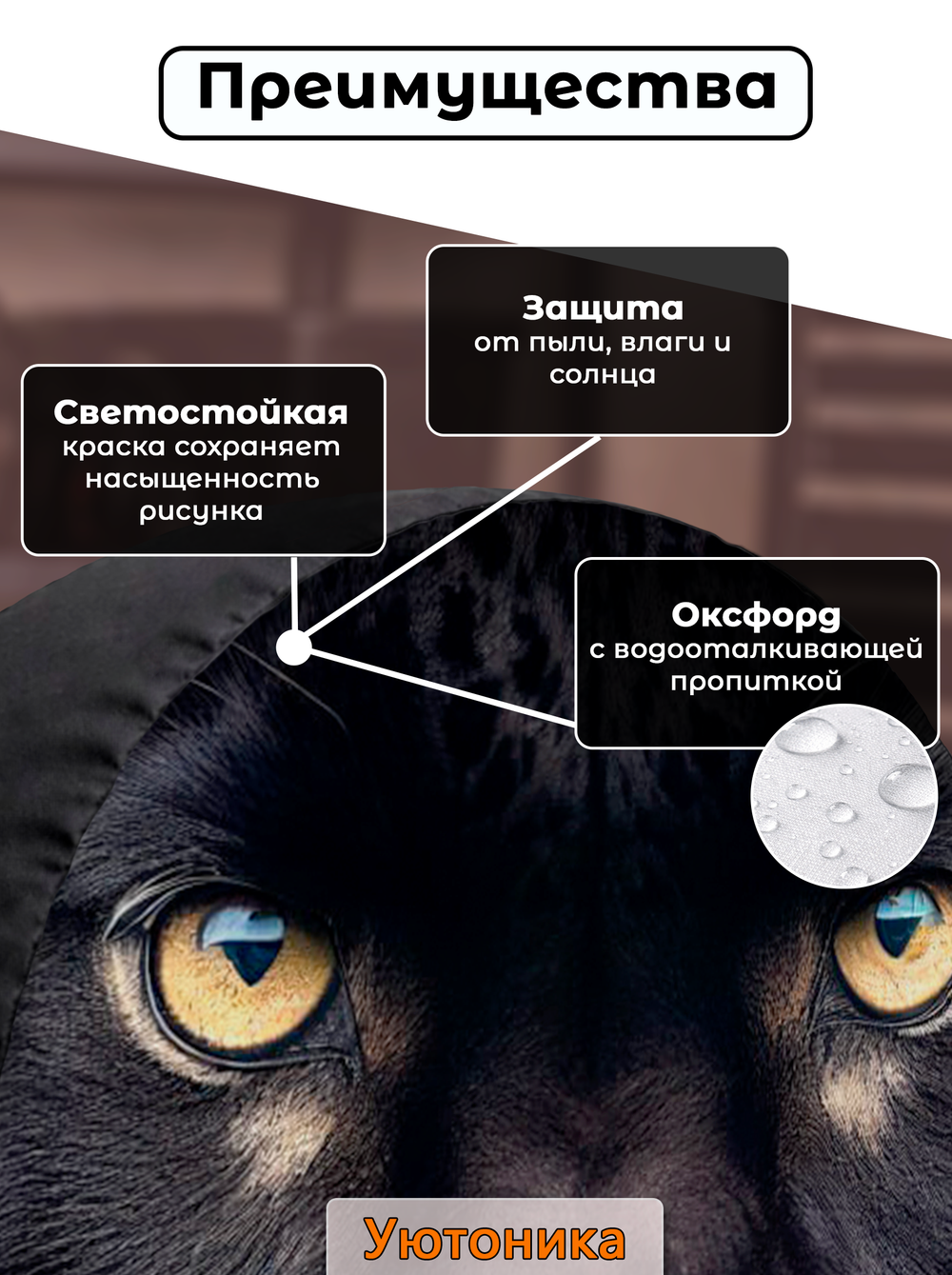 Чехол для запасного колеса с рисунком 64 см