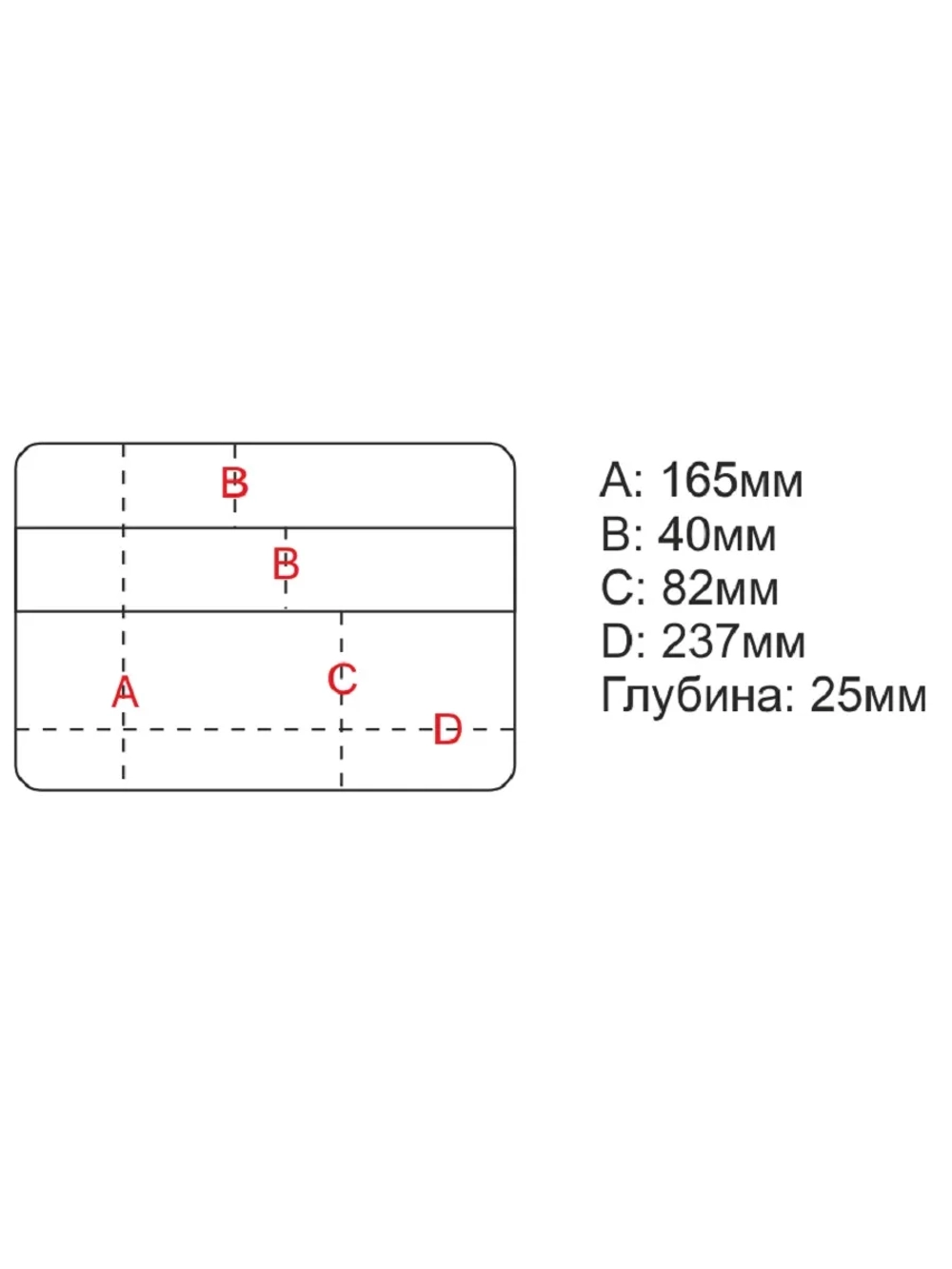 Коробочка H-527A с вставкой EVA для приманок, 245x190х40мм