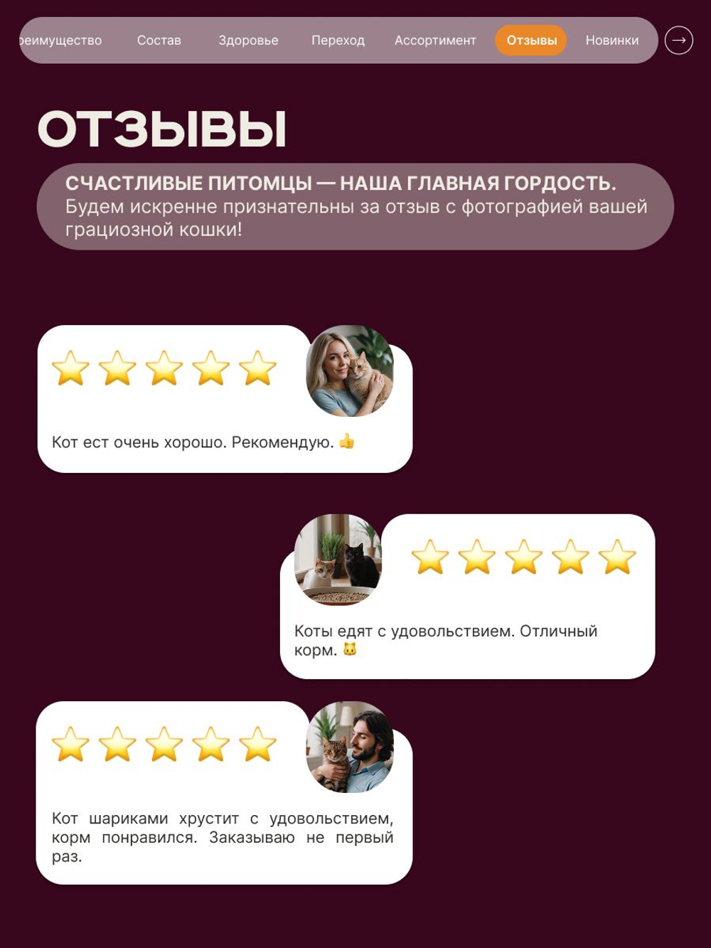 Корм сухой для кошек породы Ориентальная кошка, с индейкой, 5 кг, QUATTRO