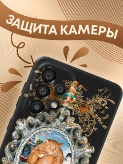 Чехол на Samsung A33 с принтом