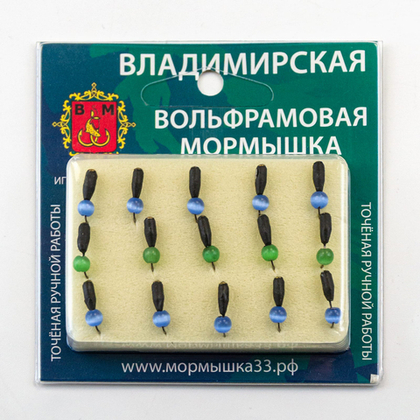 Мормышка Владимирская 324 "Гвоздик с зеркальцем, с шариком кошачий глаз", 2.5мм, 0.65гр (15шт/уп)