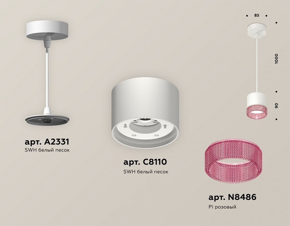 Подвесной светильник Ambrella Light XP XP8110040