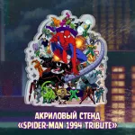 Spider-Man 1994 Краудфандинг