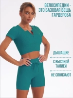 Велосипедки в рубчик короткие