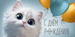 Конверт для денег "С Днем рождения!" 30000310 (Империя поздравлений)
