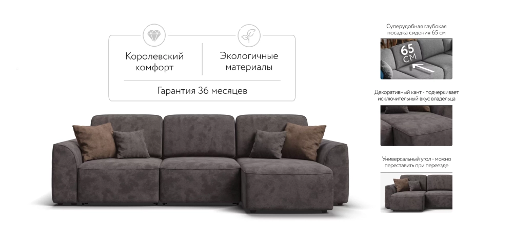 Угловой диван Кинг Велюр Алькантара серый