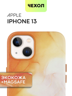 Чехол BROSCORP для Apple iPhone 13 (арт. IP13-AQUARELLE-ORANGE)