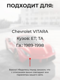 Ремкомплект ограничителей дверей Daihatsu PYZAR (I) G3## (2 двери, тип 8) 1996-2002