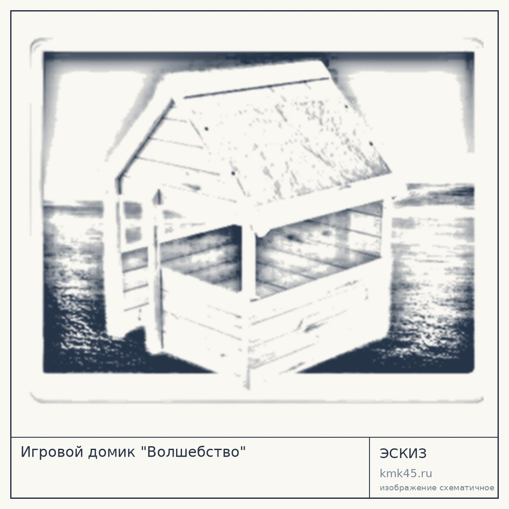 Игровой домик "Волшебство" — от 71 000 ₽