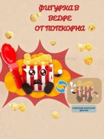 3Д Конструктор Ретро Аппарат для приготовления попкорна