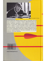 Доказательства