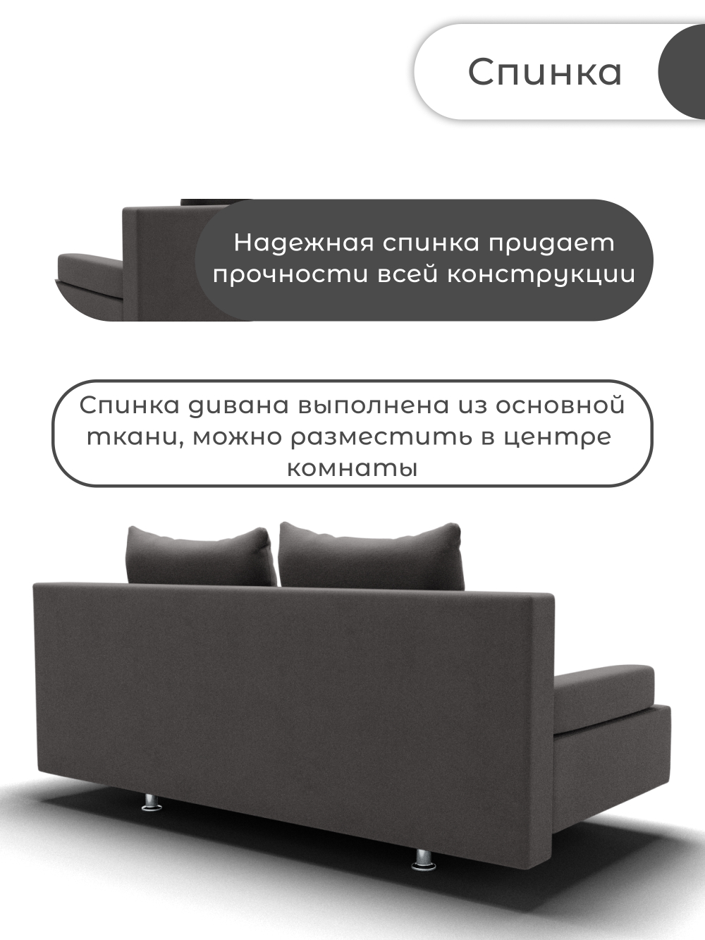 Диван Сити