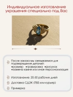 Кольцо "Лотос" с топазом и муассанитами, серебро 925, родий