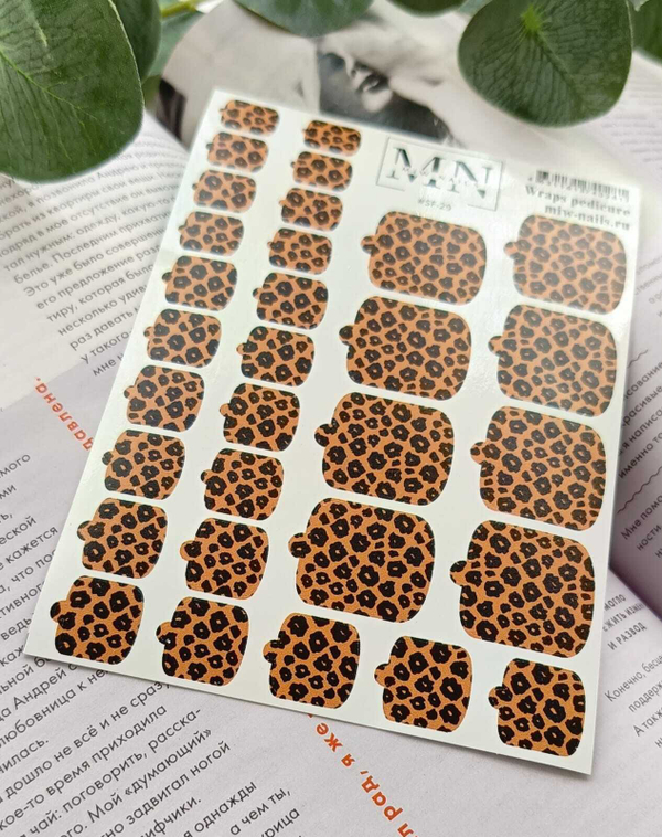 Плёнки для педикюра Wraps stickers SF-29