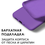 Мягкий Soft Touch чехол из силикона для XIAOMI POCO X5 PRO (не X5!) с бархатной подкладкой