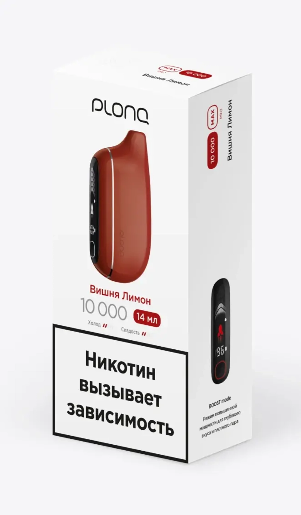 PLONQ MAX PRO 10000 Вишня Лимон (Ч/З)