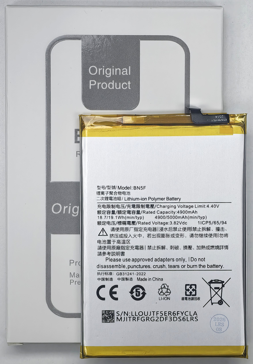 АКБ Батарея Аккумулятор BN5F Xiaomi Redmi A2/ Plus/ Poco C51 100% Capacity