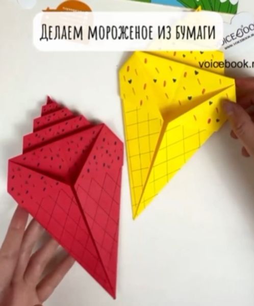 Делаем мороженое из бумаги Делаем мороженое из бумаги