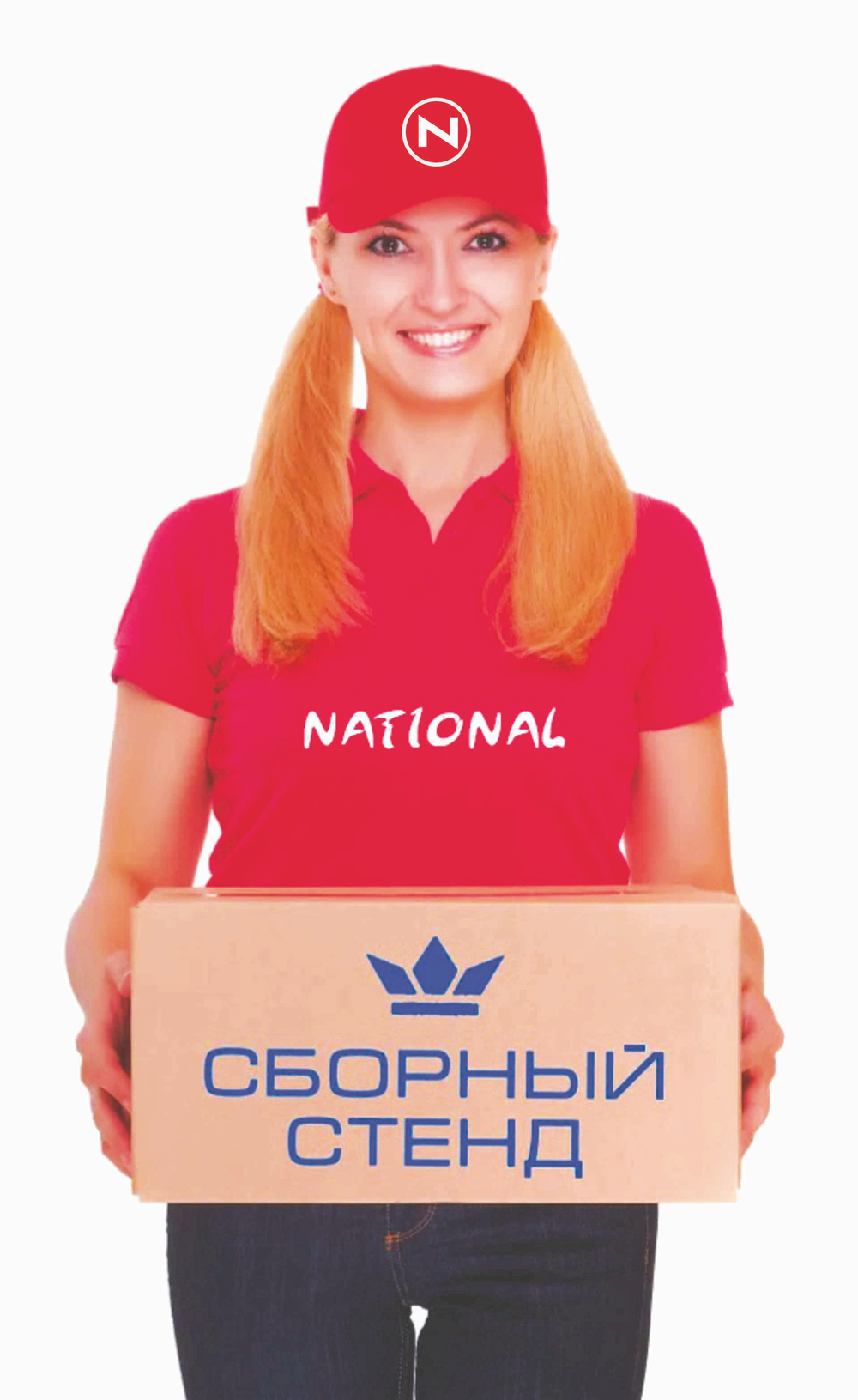 Классный уголок NATIONAL®
