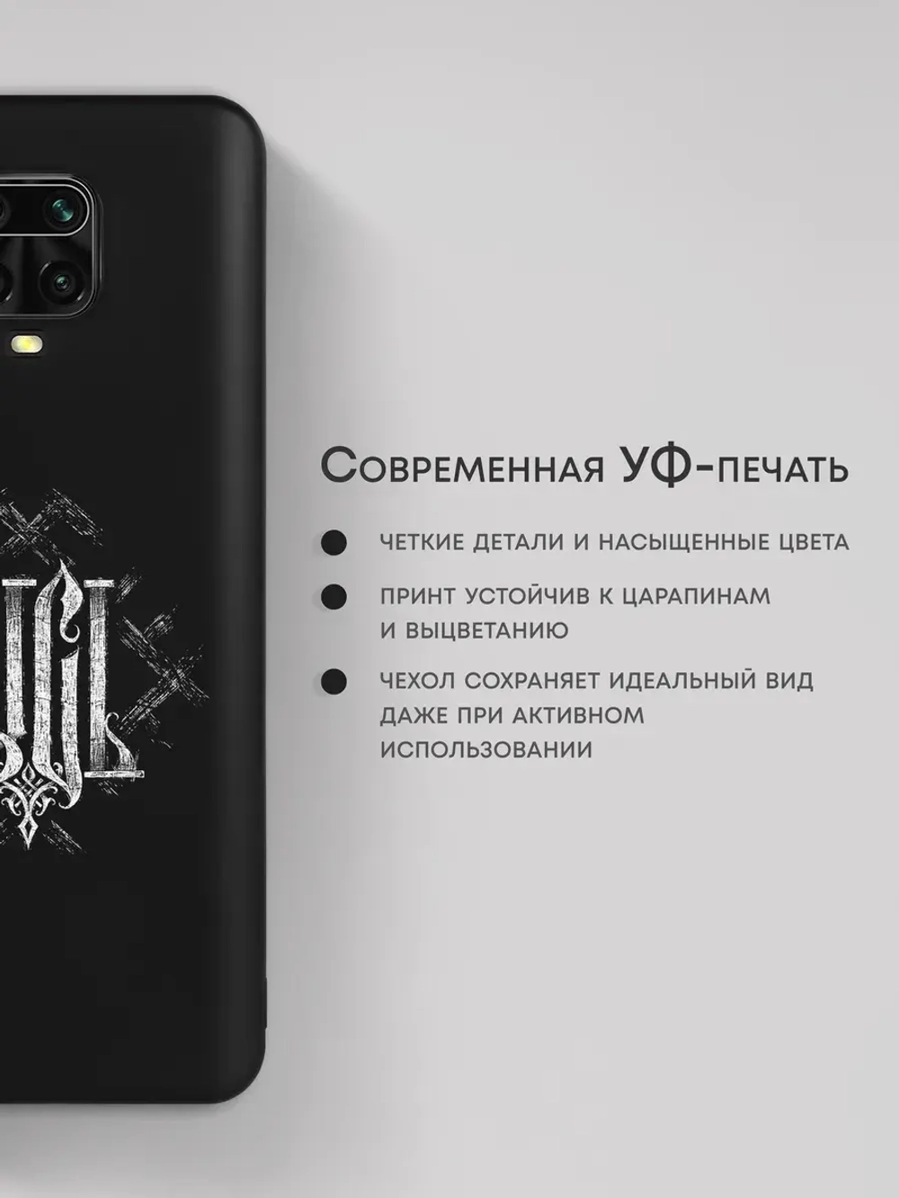 Чехол на Xiaomi Redmi Note 9 Pro, Note 9S