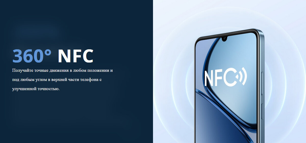 Смартфон realme C63 8/256 ГБ RU, Dual nano SIM, кожаный синий
