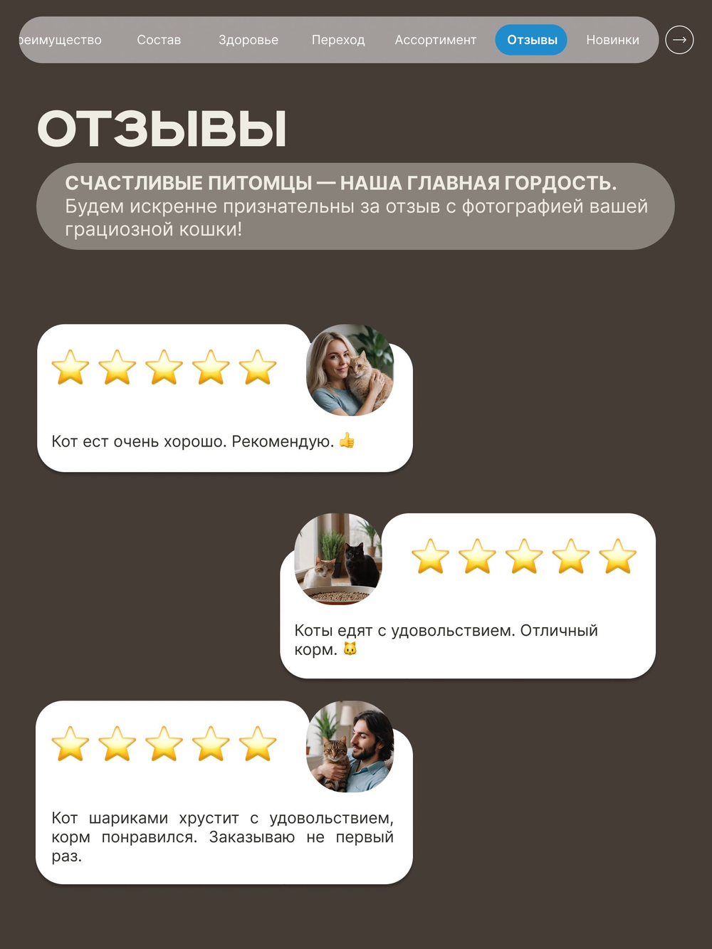 Корм сухой для взрослых кошек породы Сибирская кошка, с лососем, 2 кг, QUATTRO