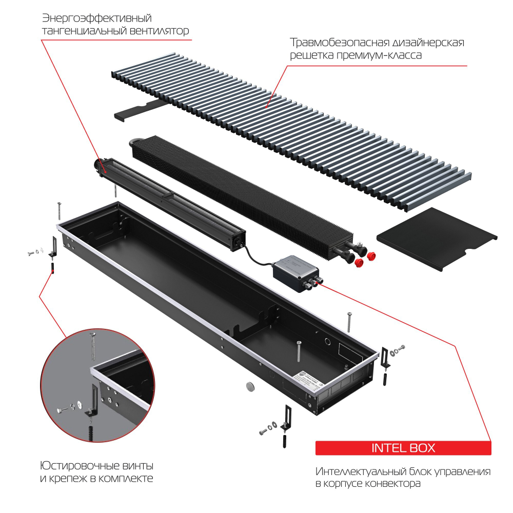 Конвектор внутрипольный Royal Thermo ATRIUM TURBO-110/250/800-DG-U-AU