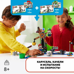 Дополнительный набор «Нокдаун резноров»
