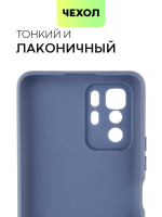 Чехол BROSCORP для Poco X3 GT оптом (арт. XM-PX3(GT)-COLOURFUL-BLUE)