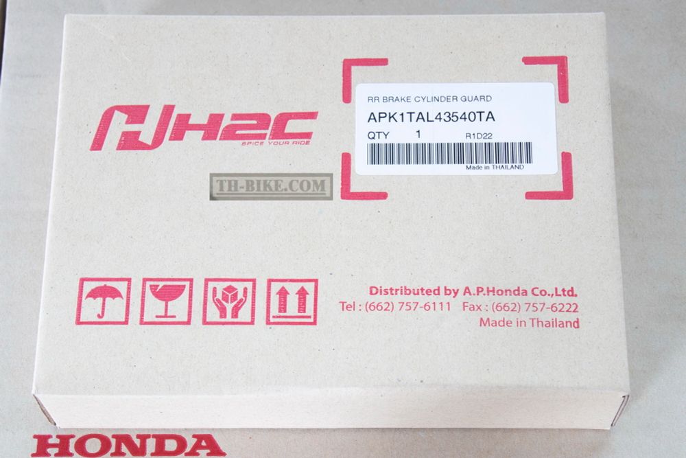 APK1TAL43540TA. Rear Brake Cylinder Guard. H2C. For Honda CRF300L-Rally300