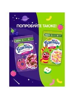 Готовый завтрак Космопончики 200 г + кофе G7 3в1 в подарок