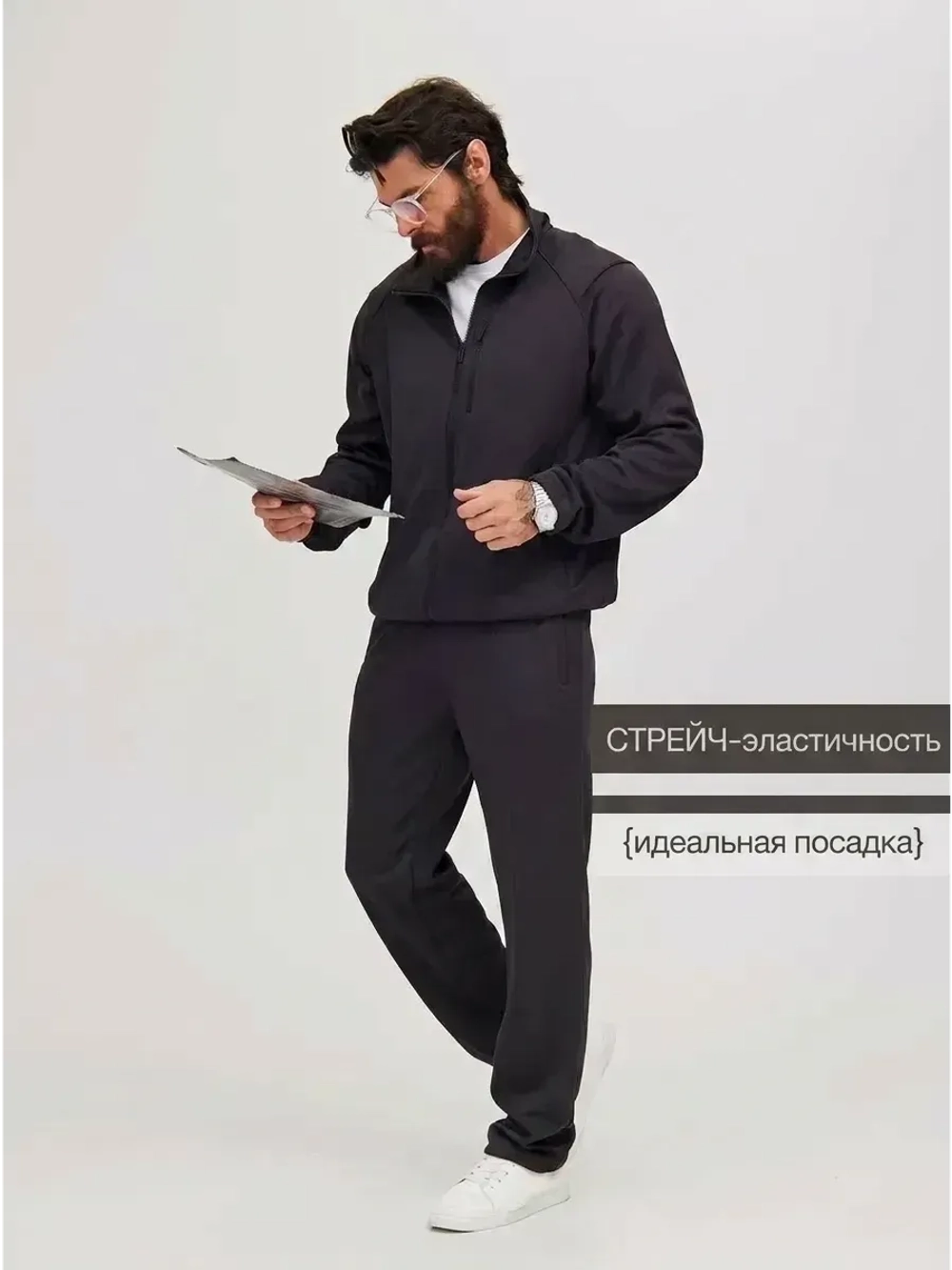 Спортивный костюм с прямыми брюками на молнии без начеса