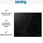 Индукционная варочная панель Korting HI 64044 B