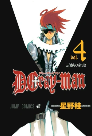 D.Gray-man vol.4 - Jump Comics (Japanese)