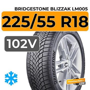 Bridgestone Blizzak LM005 225/55 R18 102V XL